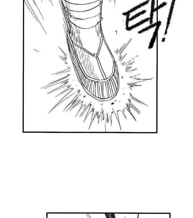 Hắc Sa Chapter 2 - 129