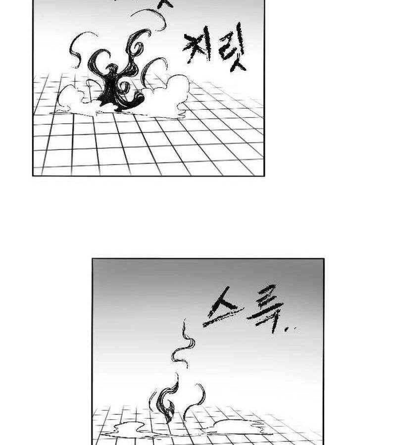 Hắc Sa Chapter 2 - 191