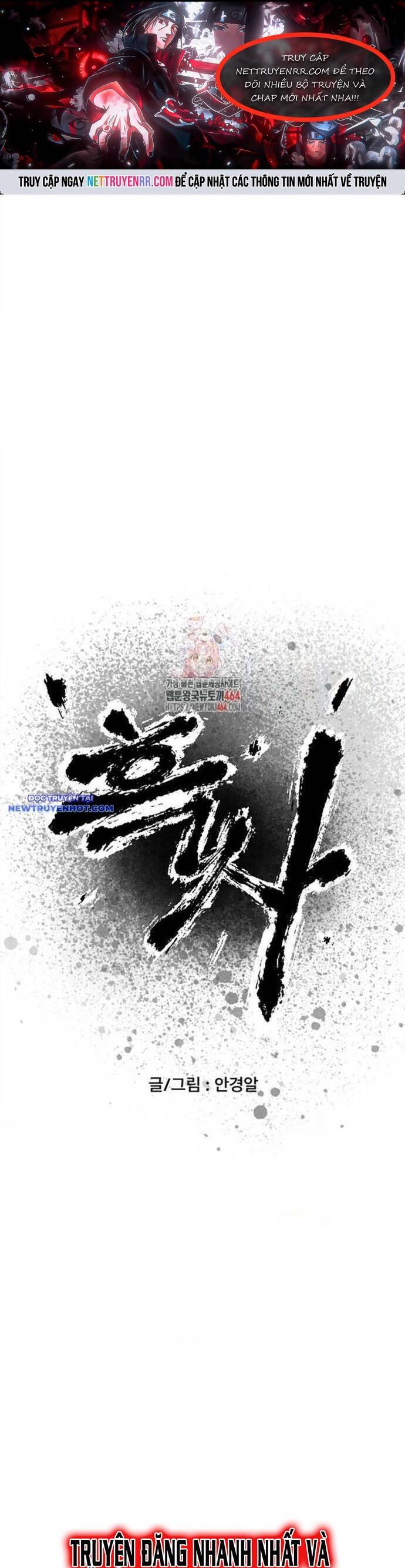 Hắc Sa Chapter 22 - 1