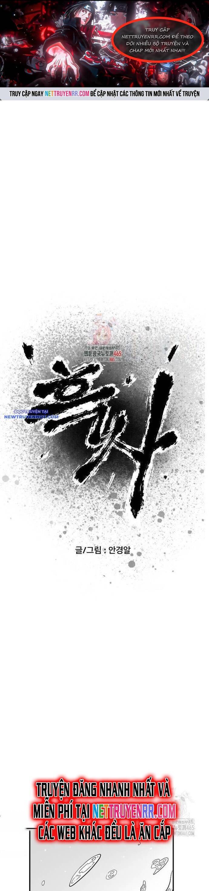 Hắc Sa Chapter 23 - 1