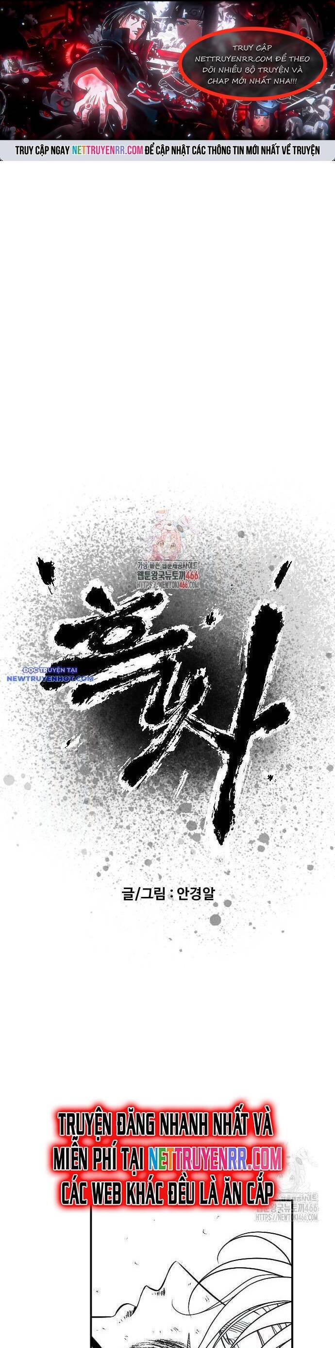 Hắc Sa Chapter 24 - 1