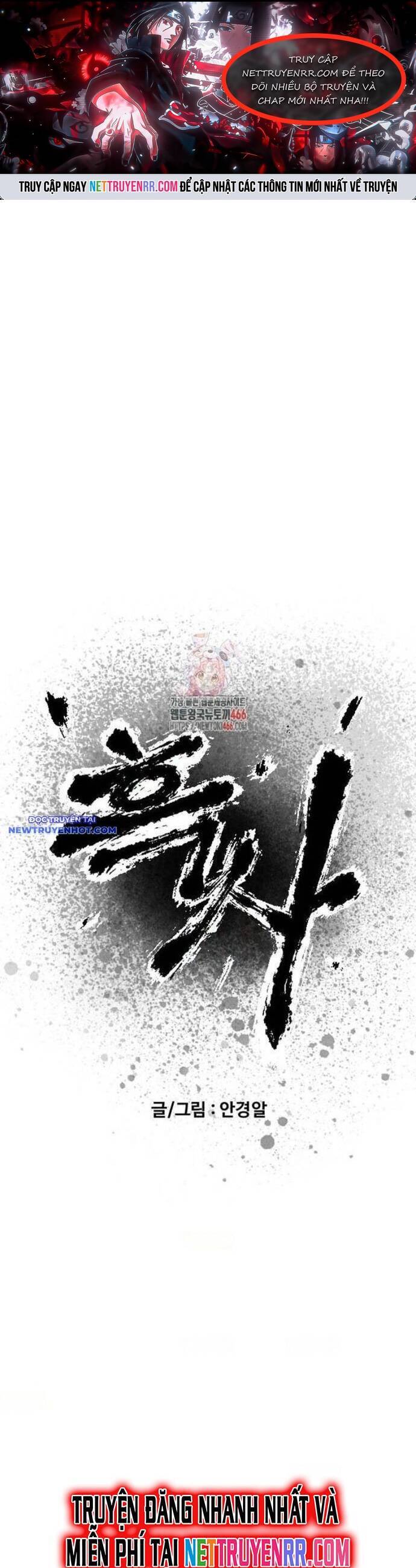 Hắc Sa Chapter 25 - 1