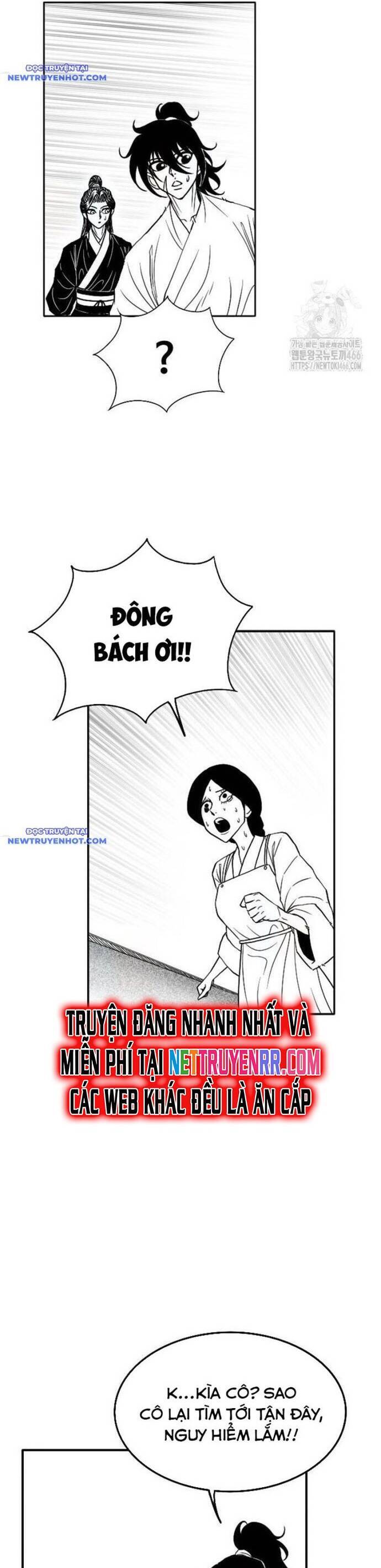 Hắc Sa Chapter 25 - 15