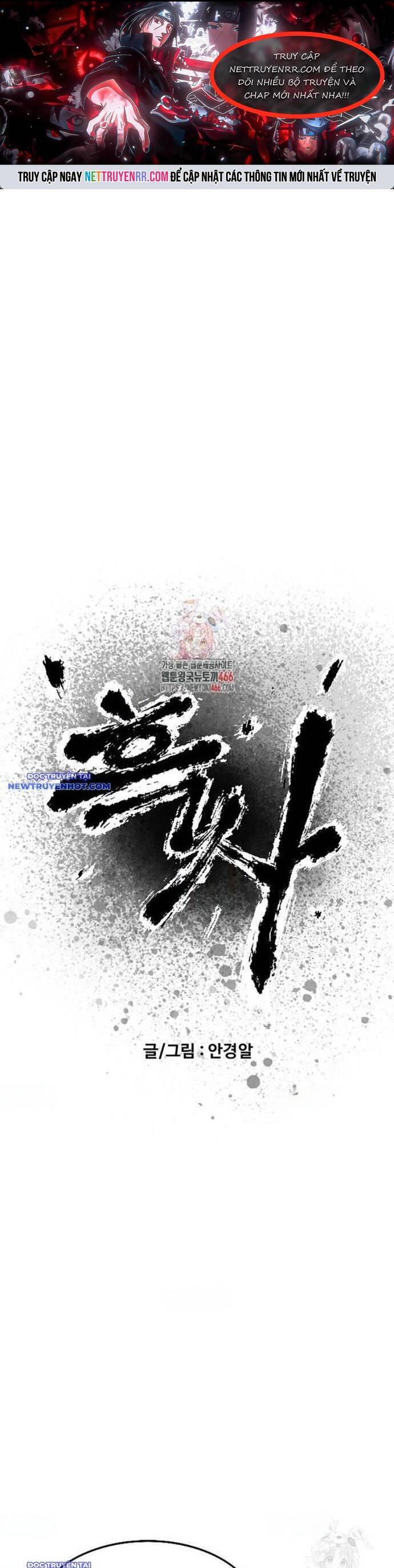 Hắc Sa Chapter 26 - 1