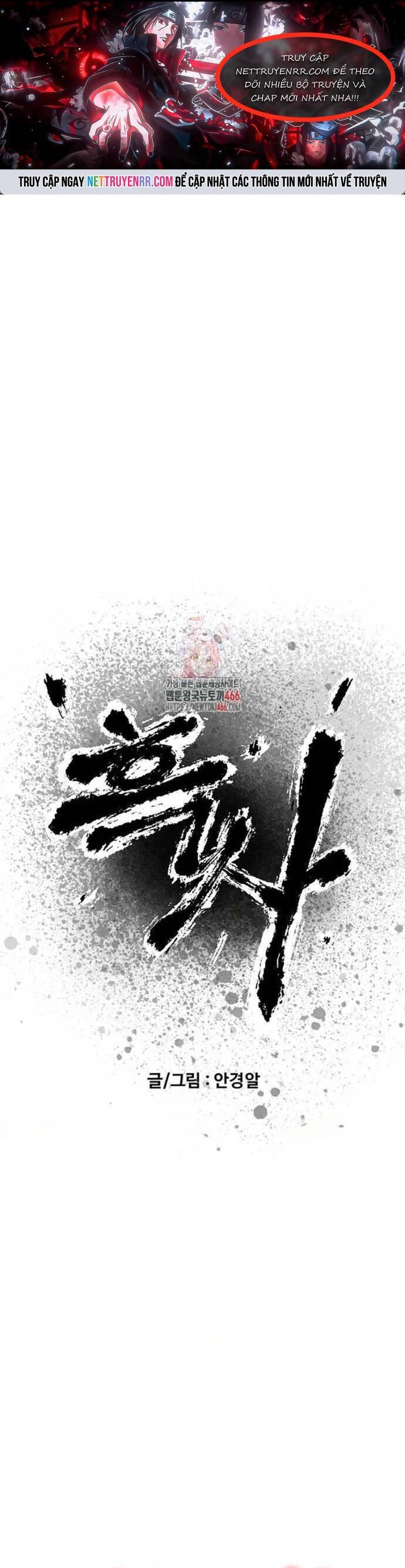 Hắc Sa Chapter 27 - 1