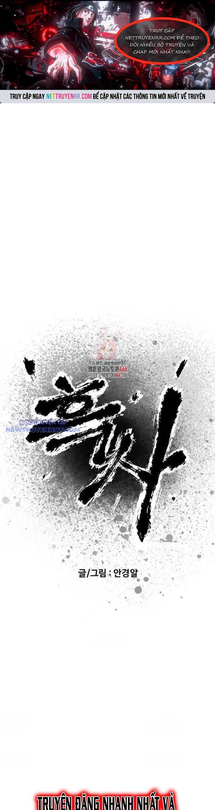 Hắc Sa Chapter 29 - 1