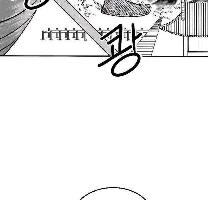 Hắc Sa Chapter 3 - 124