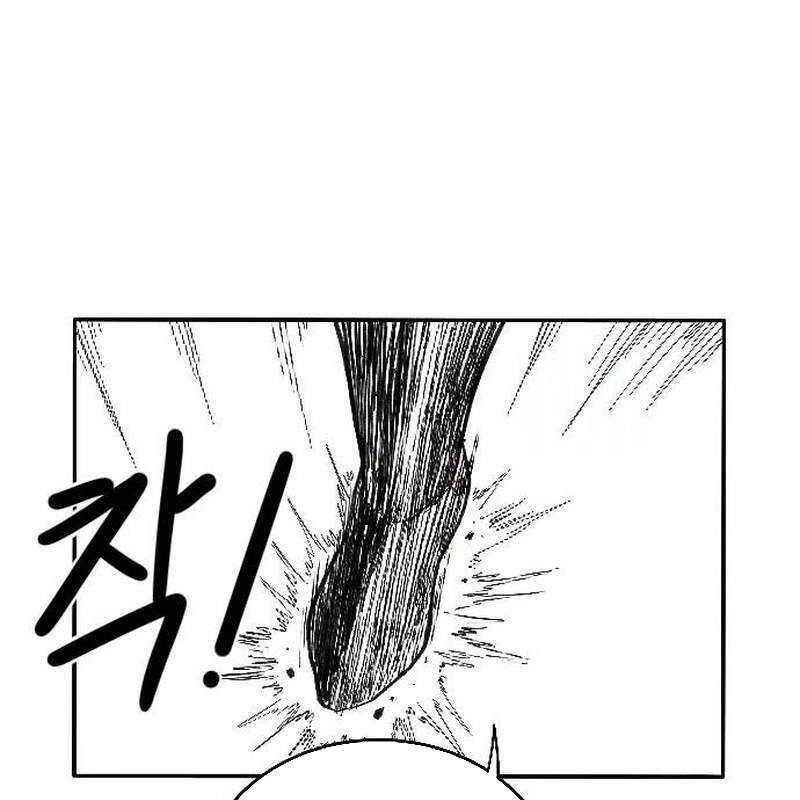 Hắc Sa Chapter 3 - 215