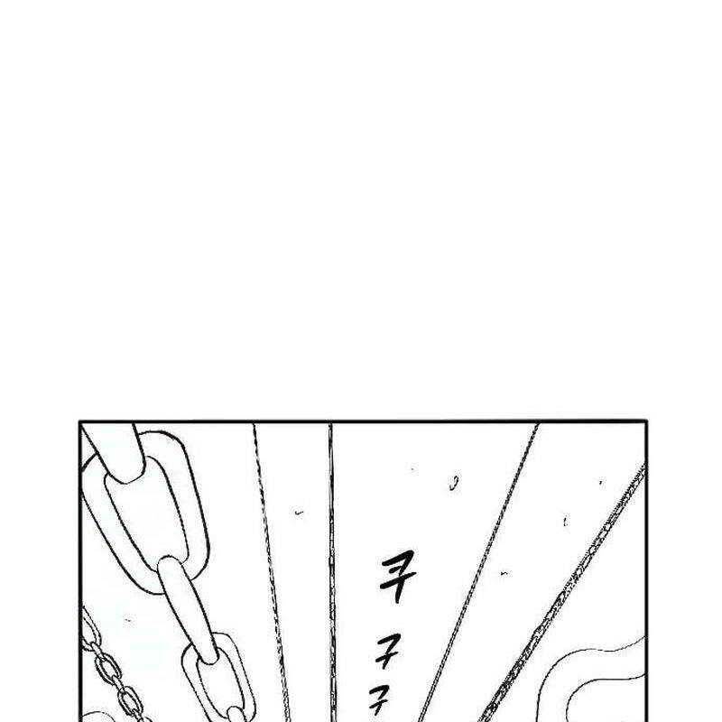 Hắc Sa Chapter 3 - 245