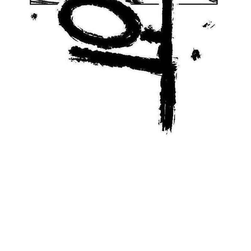 Hắc Sa Chapter 3 - 258