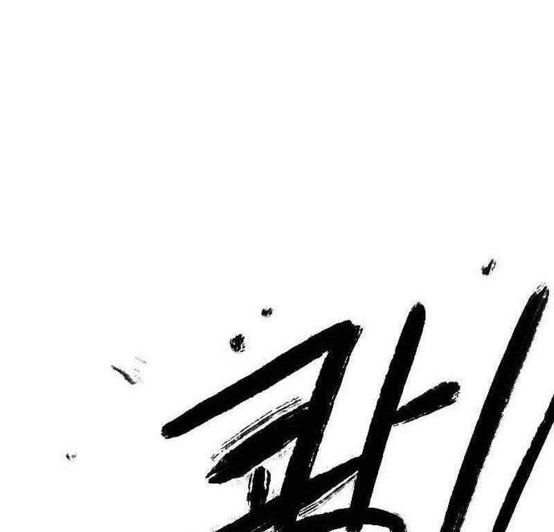 Hắc Sa Chapter 3 - 289