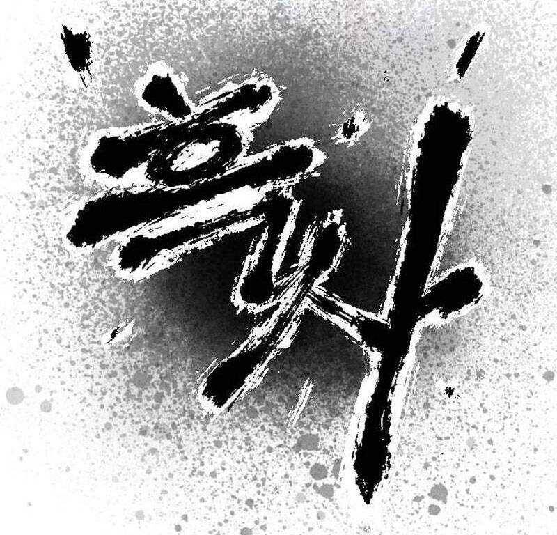 Hắc Sa Chapter 3 - 60