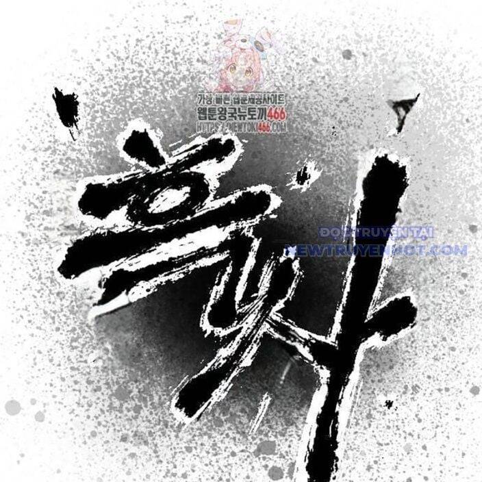 Hắc Sa Chapter 31 - 3