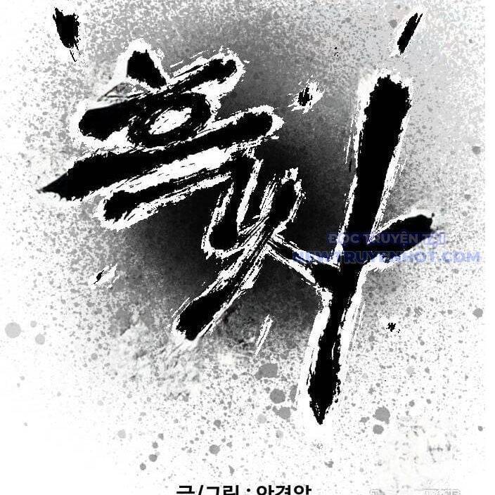 Hắc Sa Chapter 32 - 47