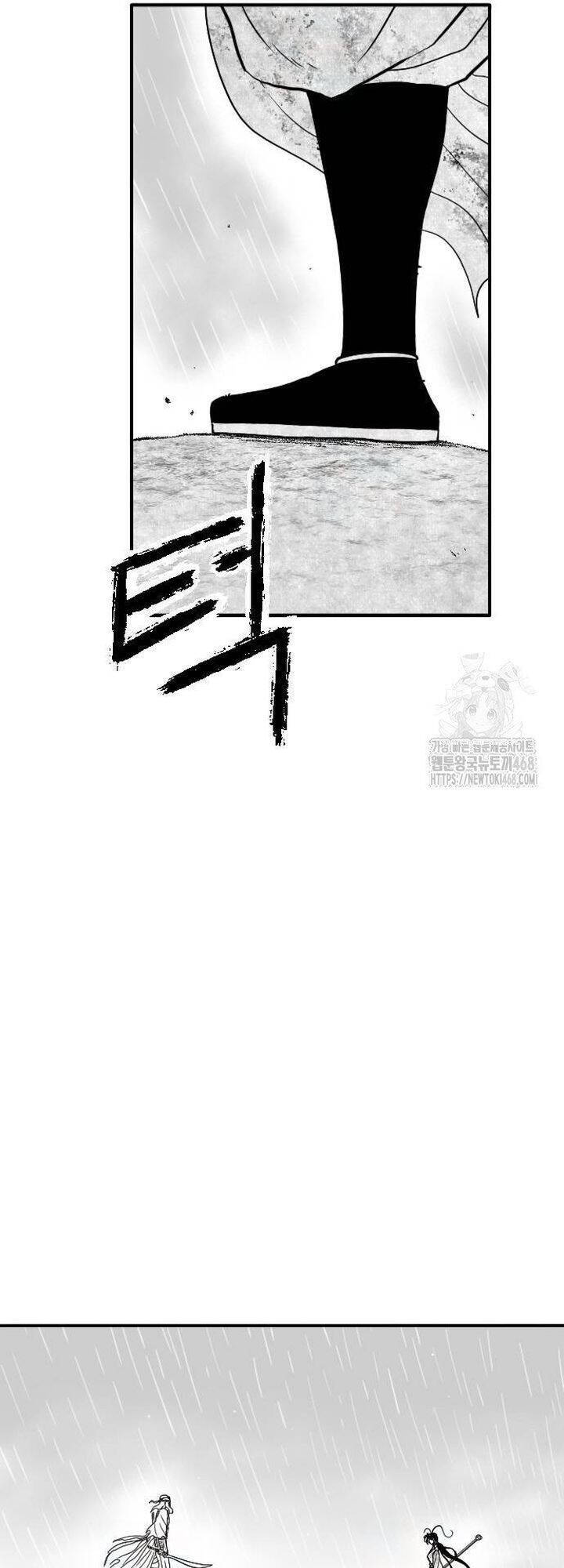 Hắc Sa Chapter 33 - 4