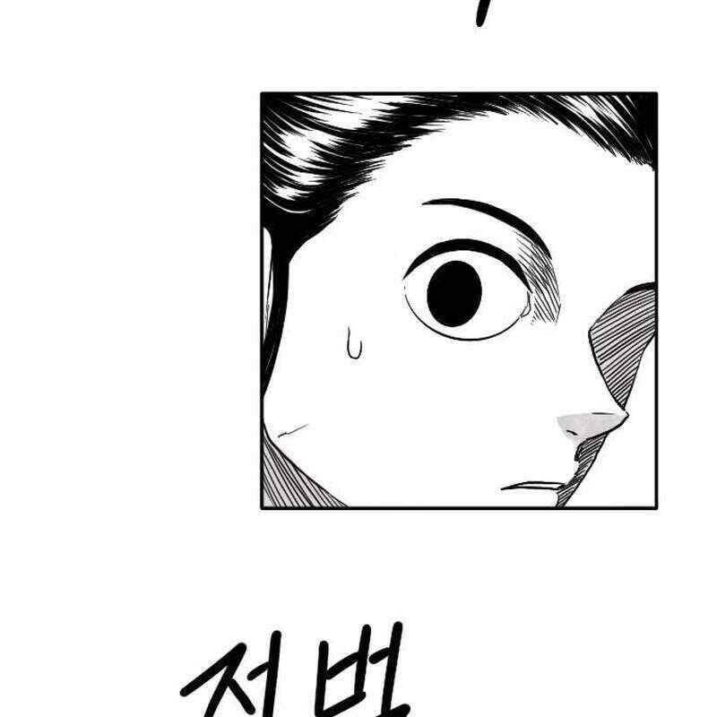 Hắc Sa Chapter 4 - 136