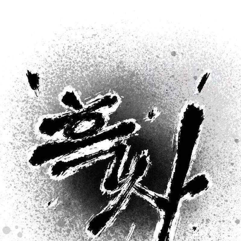 Hắc Sa Chapter 4 - 42