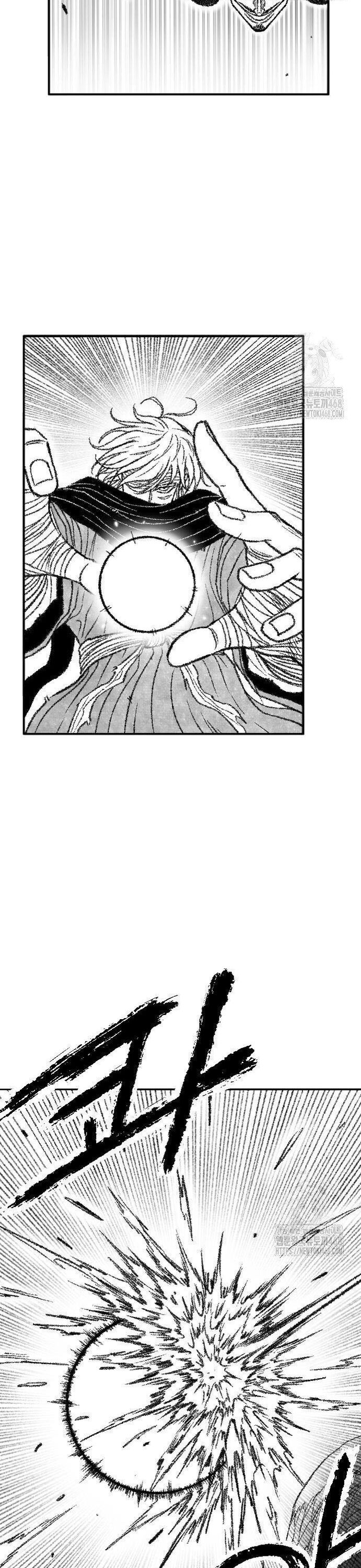 Hắc Sa Chapter 40 - 14