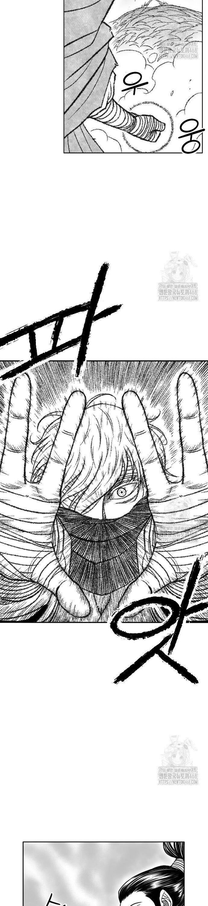 Hắc Sa Chapter 40 - 9