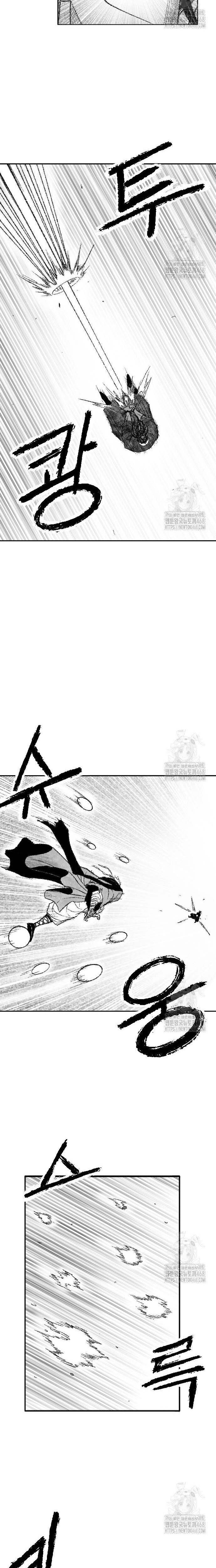 Hắc Sa Chapter 41 - 16