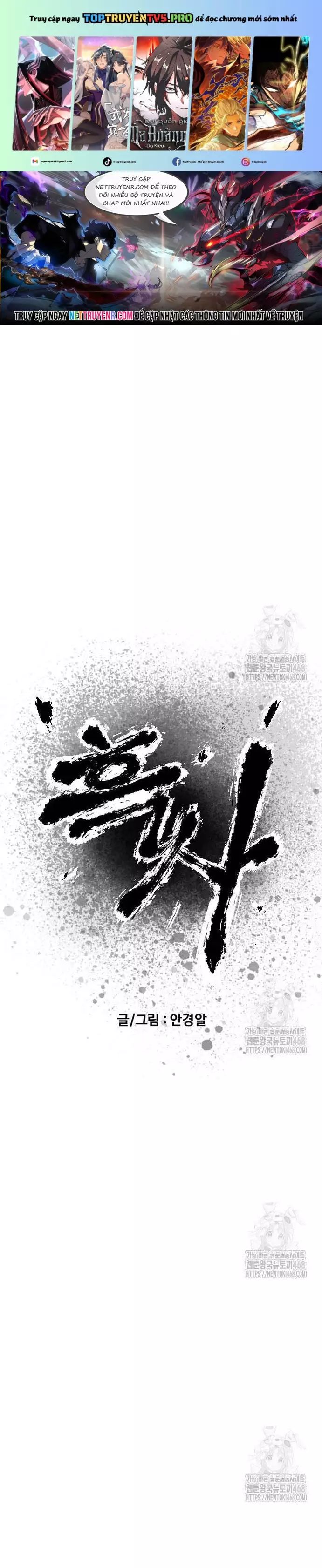 Hắc Sa Chapter 42 - 2