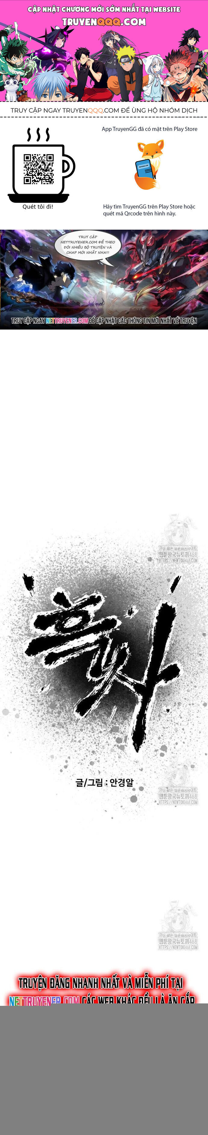 Hắc Sa Chapter 44 - 1