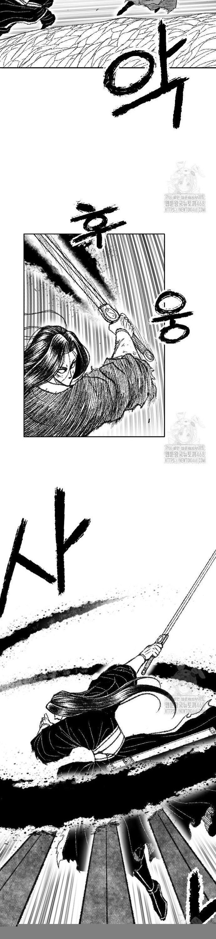 Hắc Sa Chapter 44 - 8