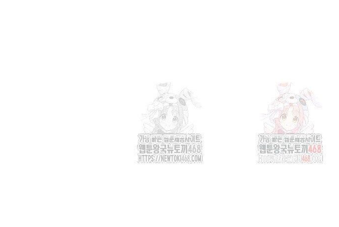 Hắc Sa Chapter 46 - 20