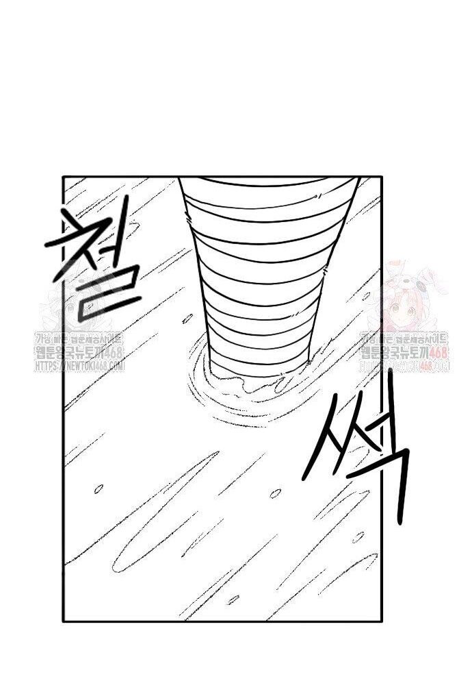 Hắc Sa Chapter 46 - 29