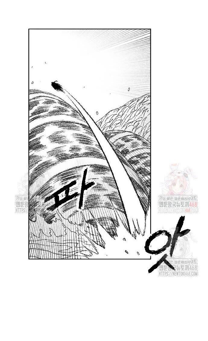 Hắc Sa Chapter 46 - 41