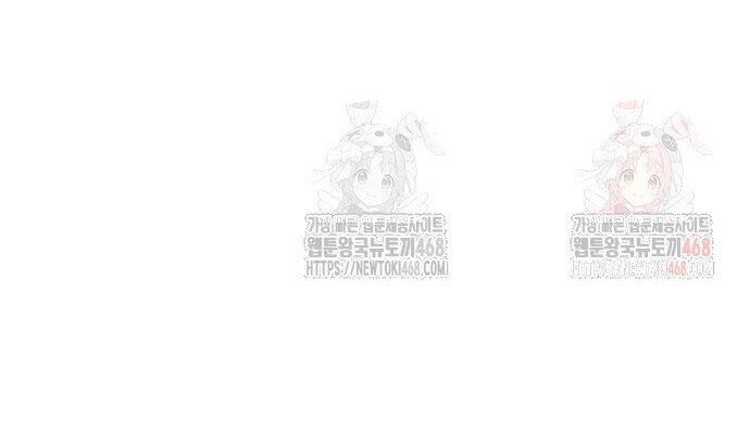 Hắc Sa Chapter 46 - 45