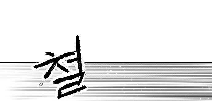 Hắc Sa Chapter 46 - 51