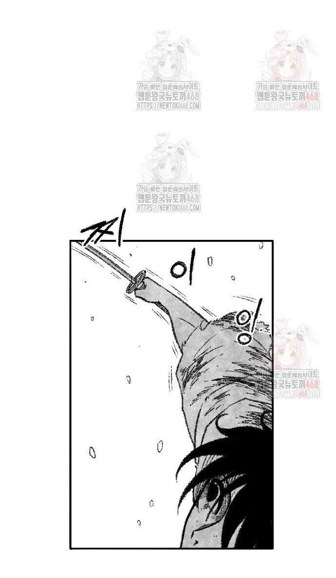 Hắc Sa Chapter 46 - 71