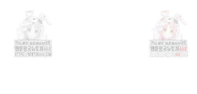 Hắc Sa Chapter 46 - 76