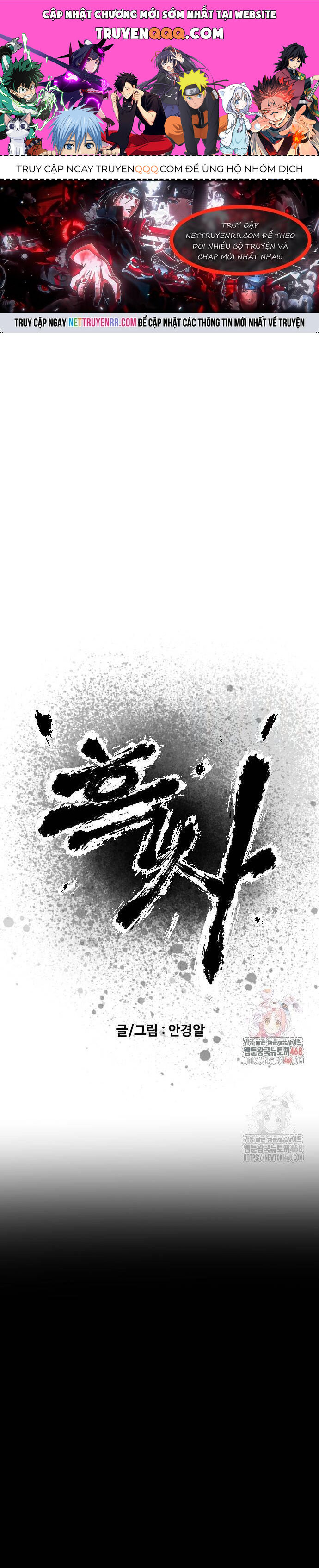Hắc Sa Chapter 47 - 1