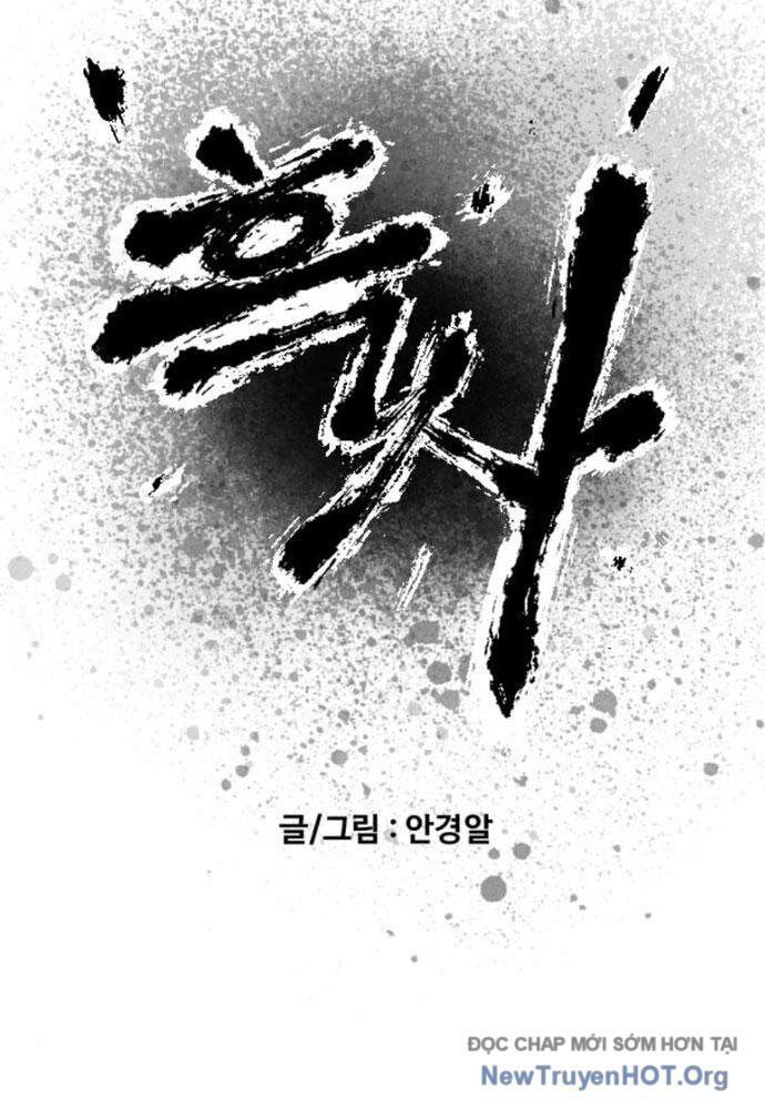 Hắc Sa Chapter 48 - 16