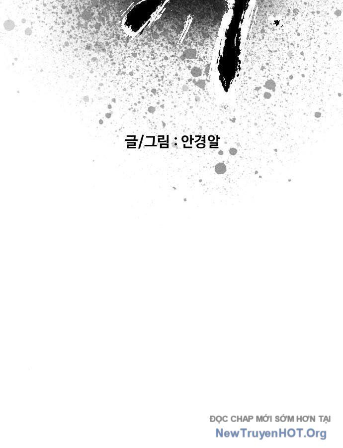 Hắc Sa Chapter 49 - 28