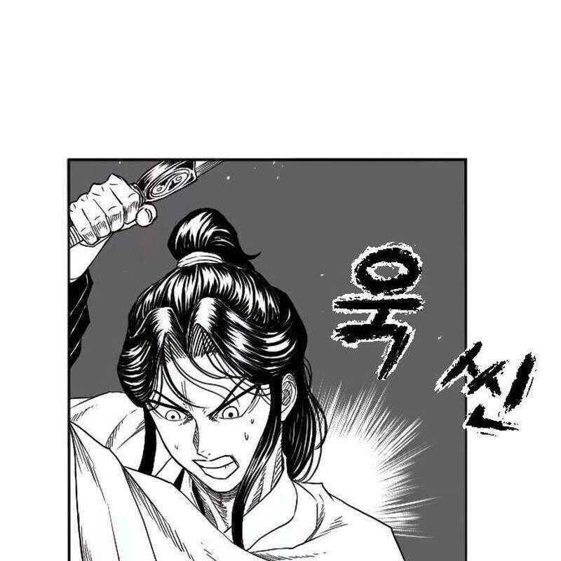 Hắc Sa Chapter 5 - 120