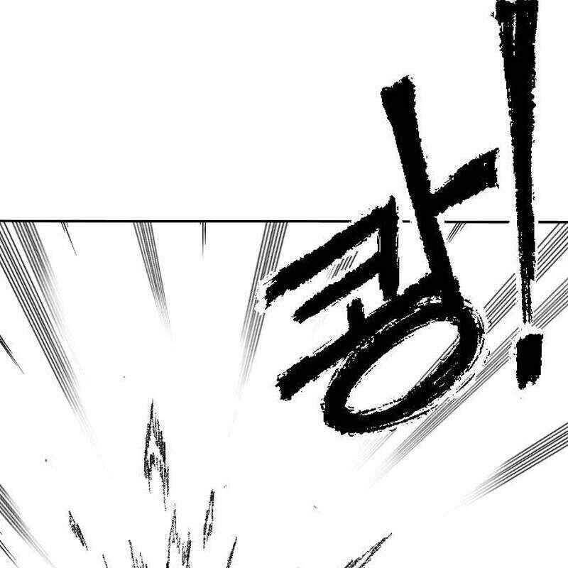 Hắc Sa Chapter 5 - 128