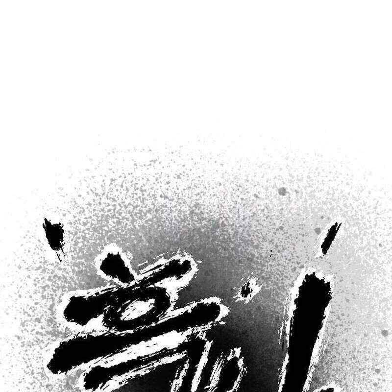 Hắc Sa Chapter 5 - 27