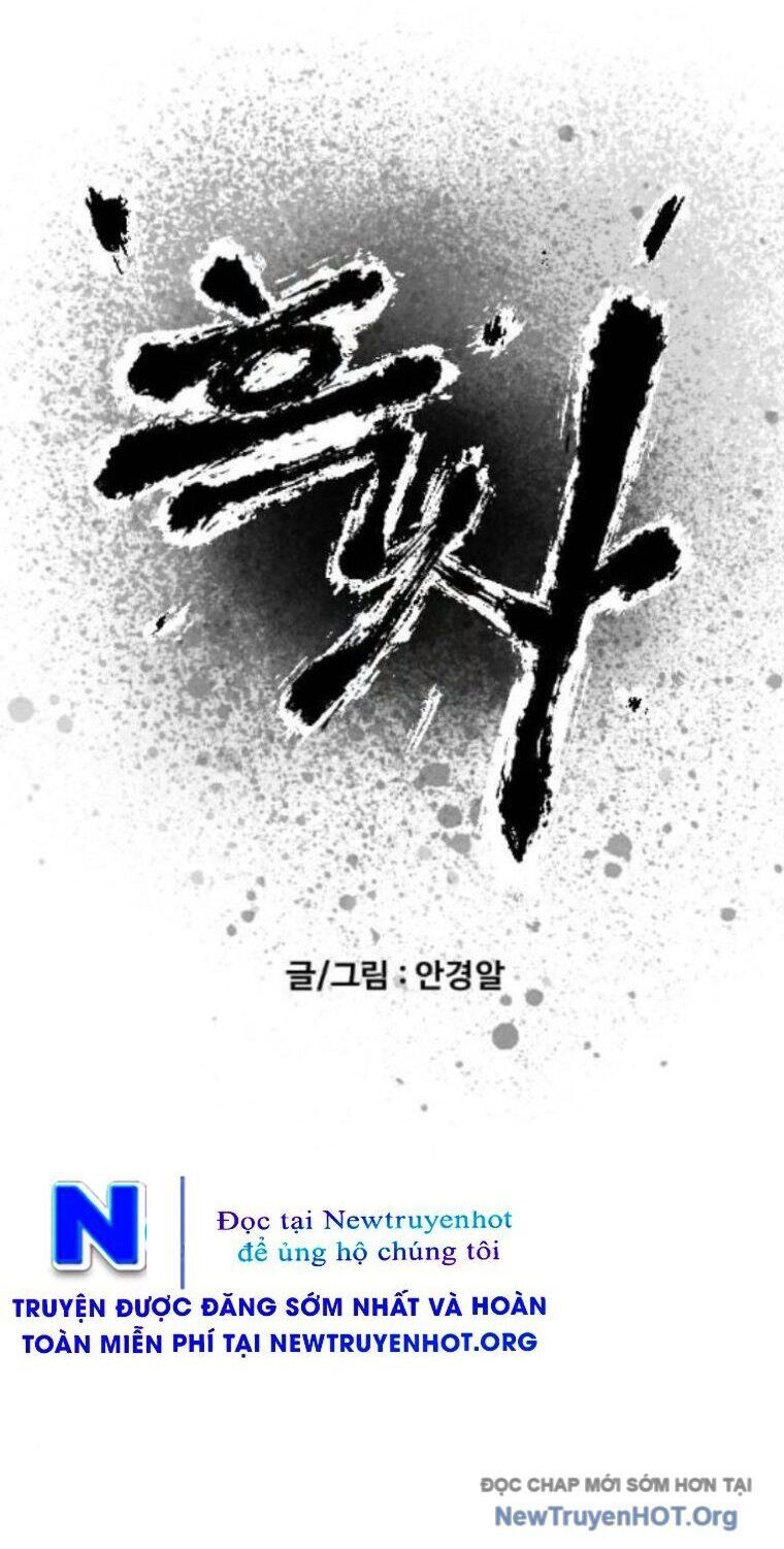 Hắc Sa Chapter 53 - 2