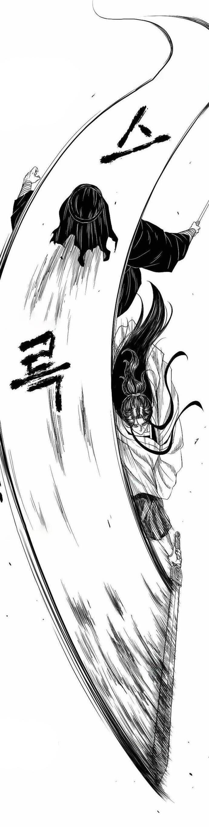 Hắc Sa Chapter 8 - 12