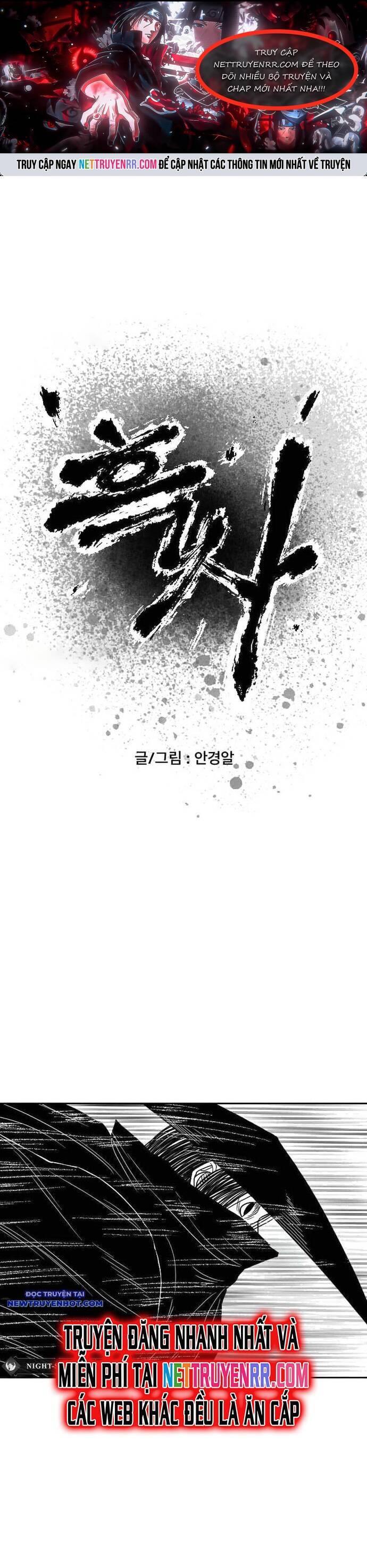 Hắc Sa Chapter 9 - 1