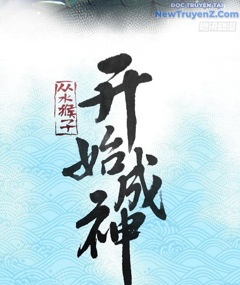 Thành Thần Bắt Đầu Từ Thủy Hầu Tử Chapter 32 - 5