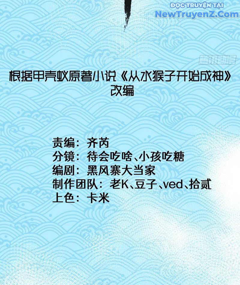 Thành Thần Bắt Đầu Từ Thủy Hầu Tử Chapter 32 - 6