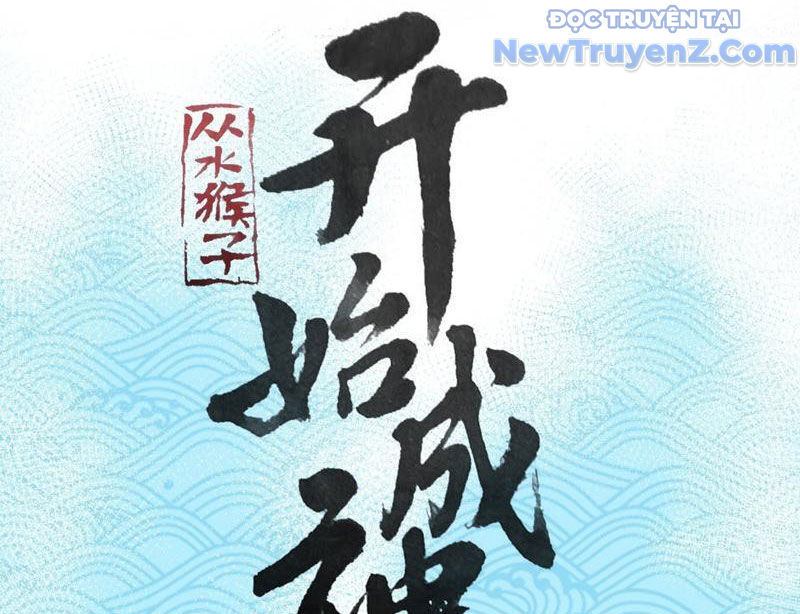 Thành Thần Bắt Đầu Từ Thủy Hầu Tử Chapter 42 - 5