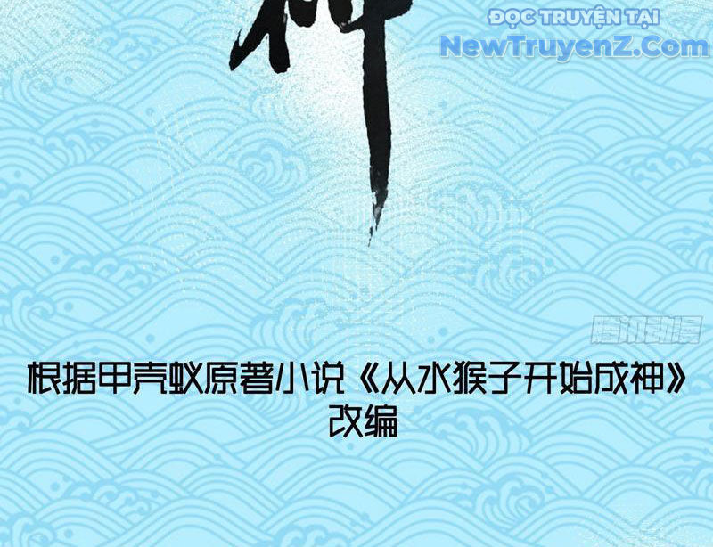 Thành Thần Bắt Đầu Từ Thủy Hầu Tử Chapter 42 - 6