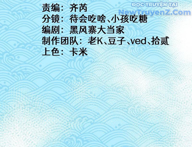 Thành Thần Bắt Đầu Từ Thủy Hầu Tử Chapter 42 - 7