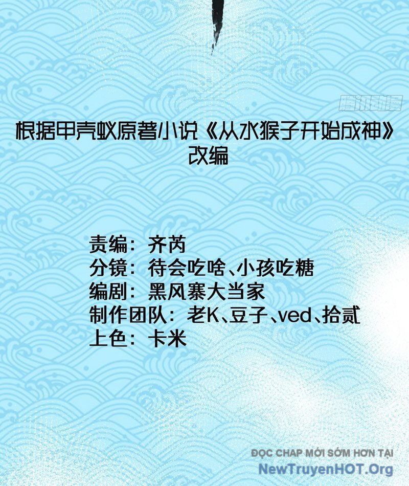 Thành Thần Bắt Đầu Từ Thủy Hầu Tử Chapter 53 - 3