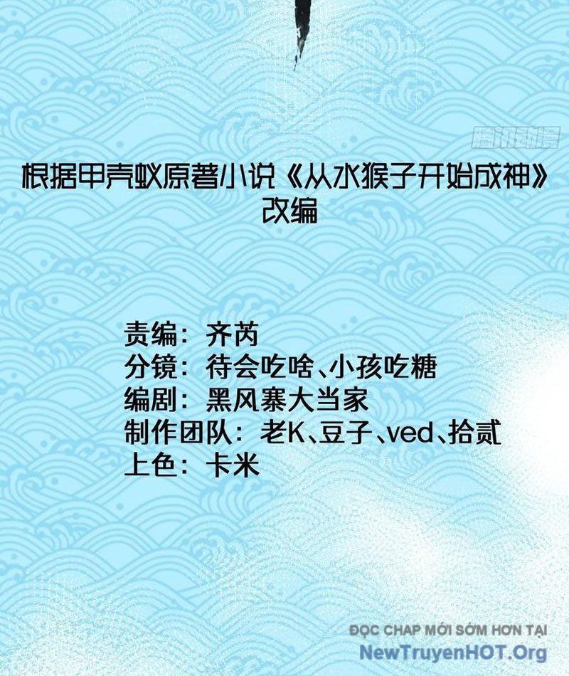 Thành Thần Bắt Đầu Từ Thủy Hầu Tử Chapter 72 - 4